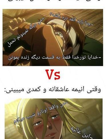 عکس طنز ناروتو