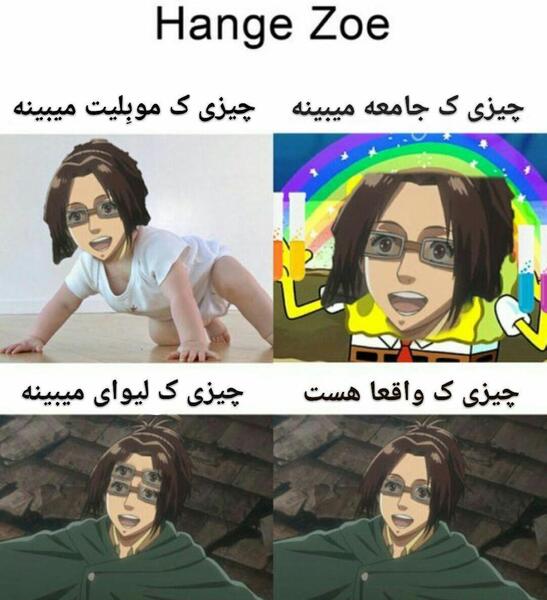 عکس طنز ناروتو