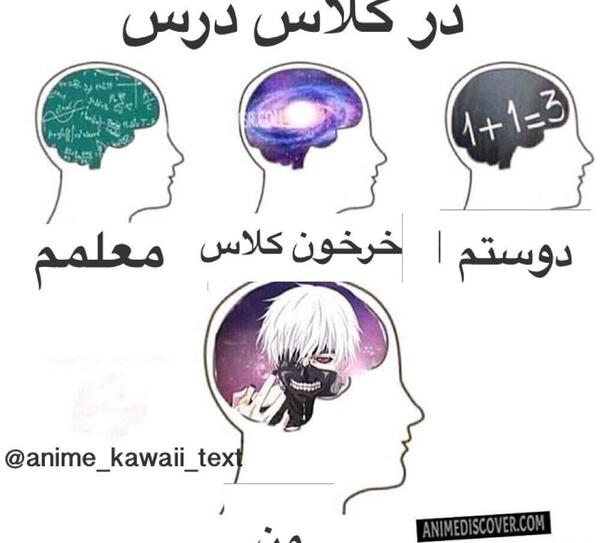 عکس طنز ناروتو