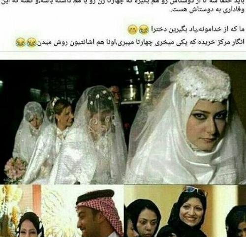 عکس های خنده دار زن و شوهر