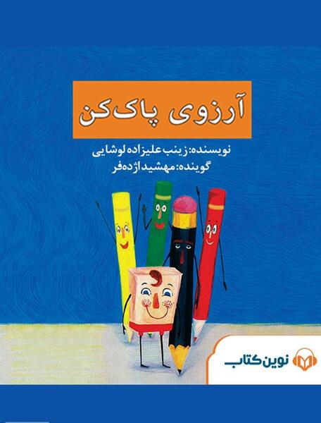 عکس زینب علیزاده