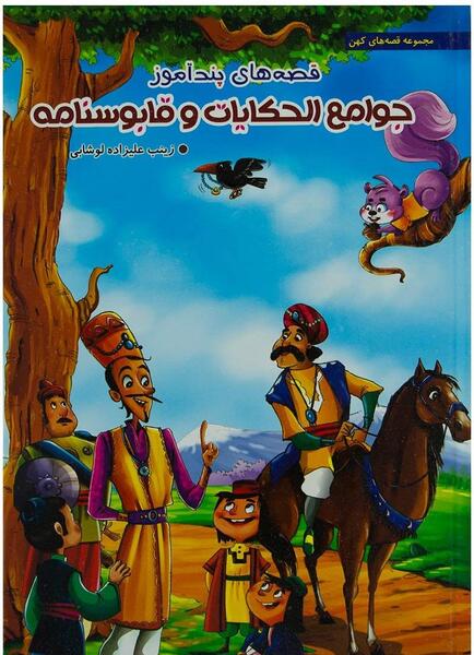 عکس زینب علیزاده