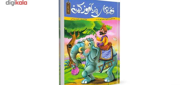 عکس زینب علیزاده
