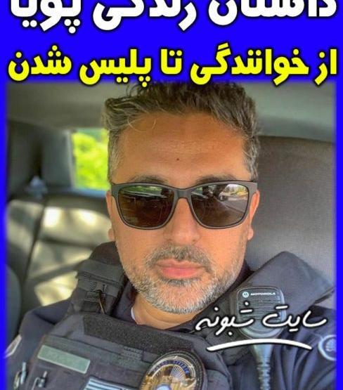 عکس پوریا خواننده ایرانی