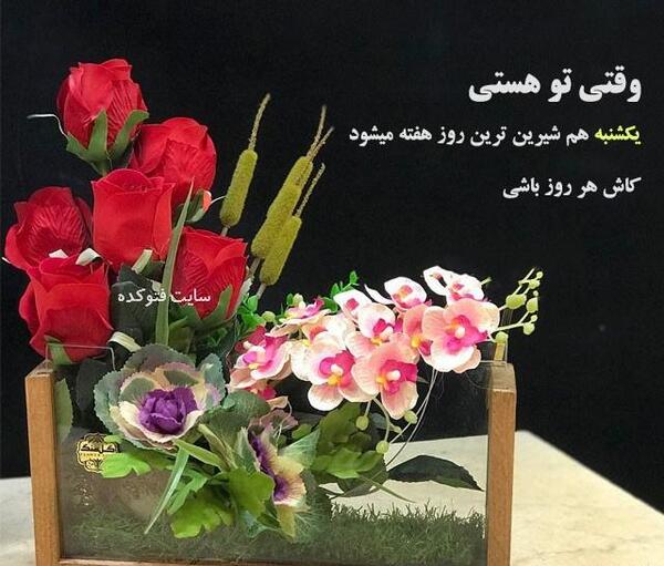 عکس صبح بخیر فتوکده