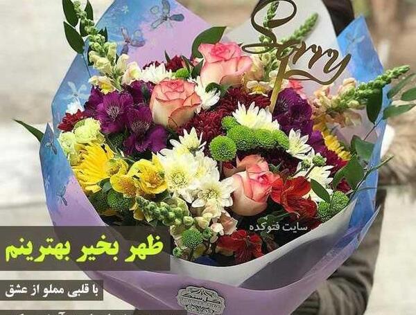عکس صبح بخیر فتوکده