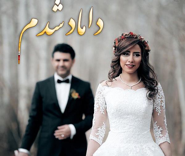 عکس عروس شدنم مبارک