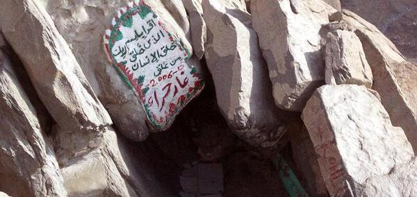 عکس غار ثور