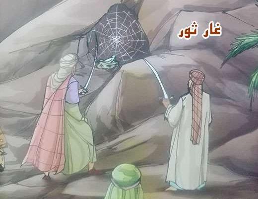 عکس غار ثور
