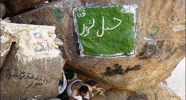 عکس غار ثور