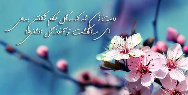 عکس های بهاری اینستاگرام