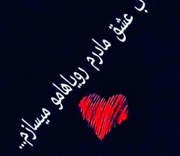 عکس ضربان قلب مادر