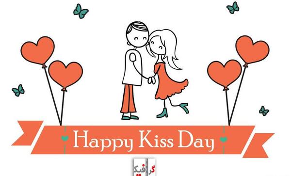 عکس بوسه عاشقانه برای پروفایل