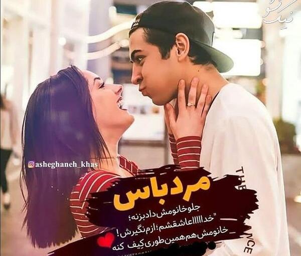عکس بوسه عاشقانه برای پروفایل