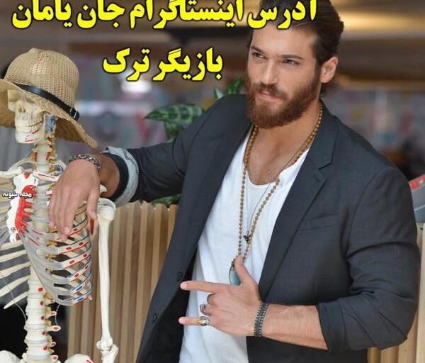 عکس های مدلینگ جان یامان