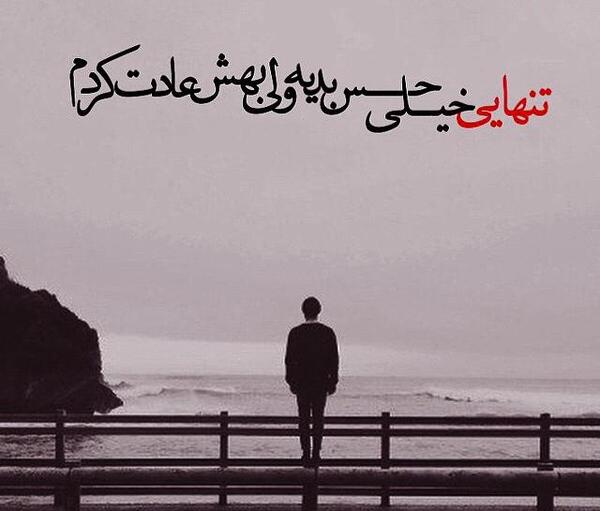 نوشته های عاشقانه غمگین همراه با عکس