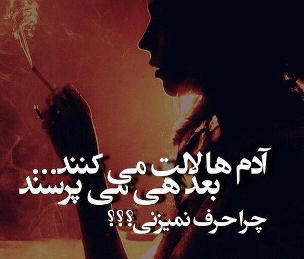 نوشته های عاشقانه غمگین همراه با عکس