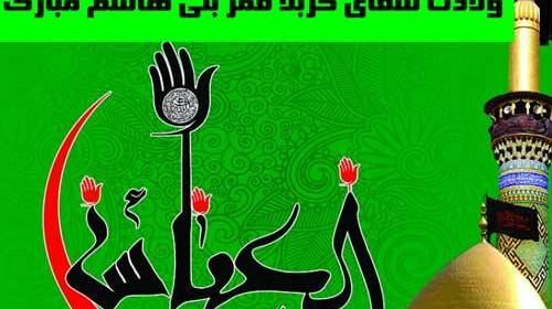 عکس نوشته حضرت عباس اینستاگرام