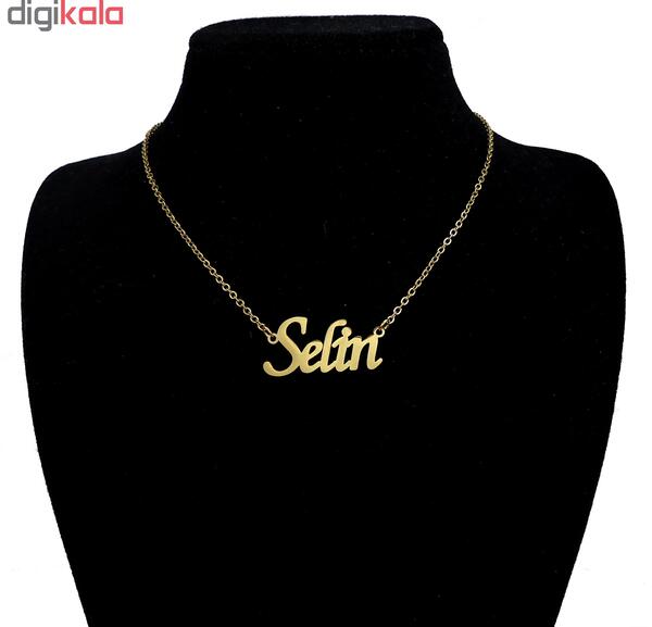 عکس مدال اسم سلین