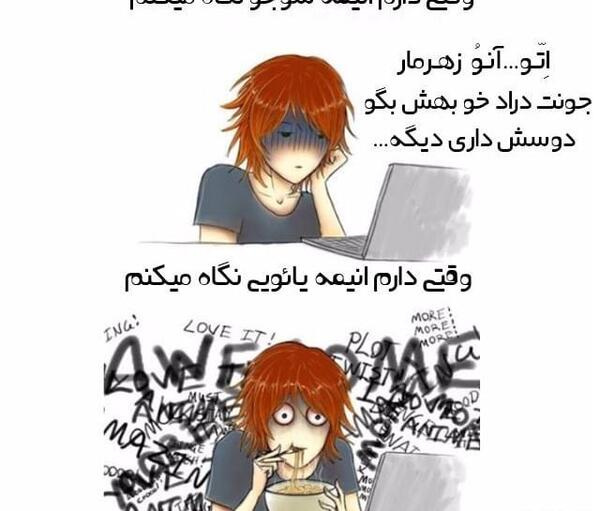 عکس طنز انیمه ای