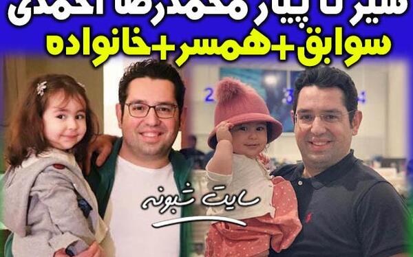 عکس پیمان یوسفی و همسرش