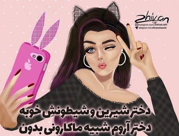 عکس پروفایل شاد فانتزی