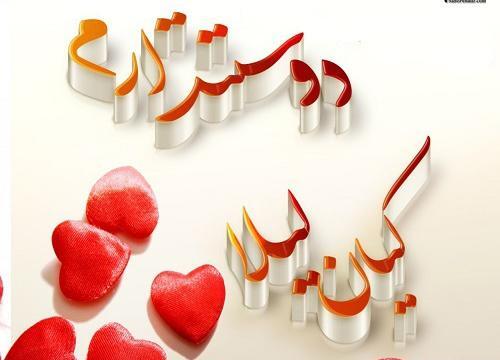 عکس نوشته ی لیلا