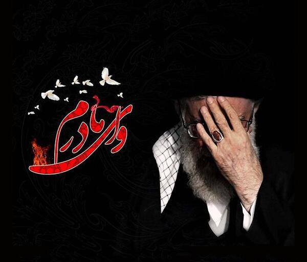 عکس وفات حضرت فاطمه