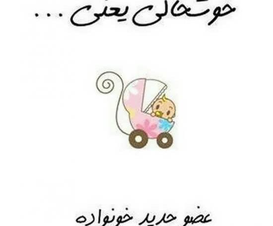 عکس پروفایل فانتزی حاملگی