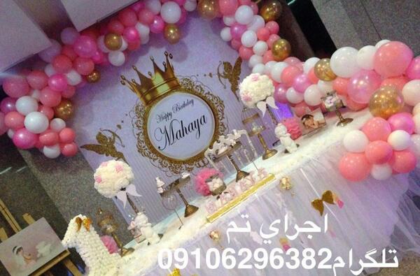 عکس ظروف تولد