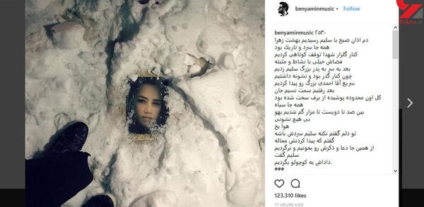 عکس قبر بنیامین