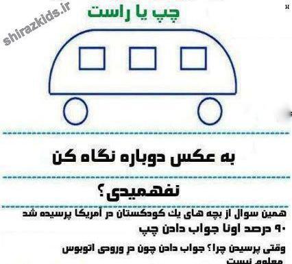 عکس های جالب معمایی