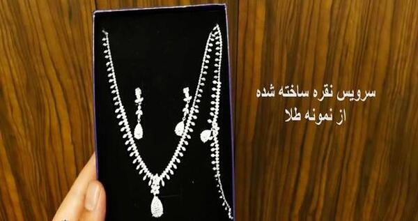 عکس طلا نقره