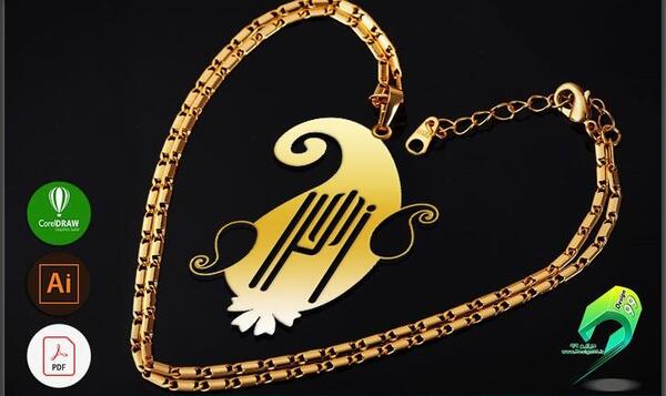 عکس مدال طلا اسم زهرا