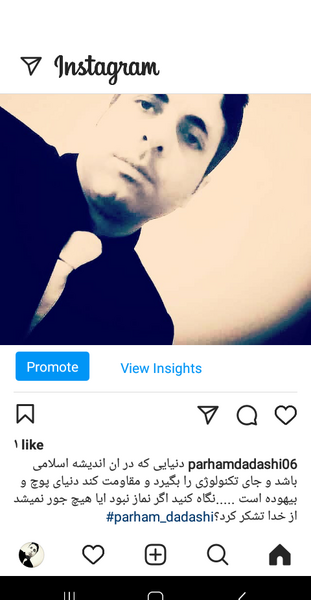 عکس پرهام فتحی