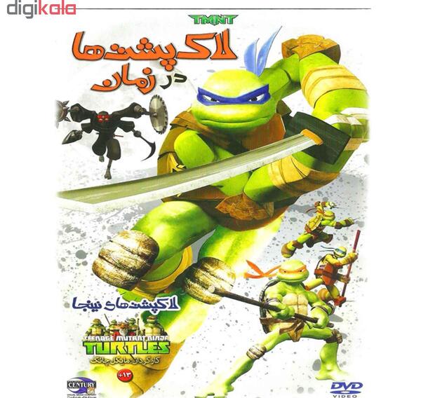 عکس لاک پشت انیمیشنی