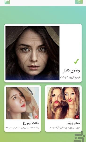 عکس پیری خودمو ببینم