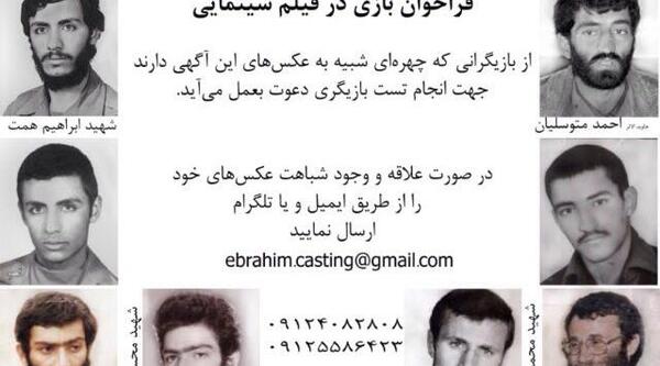 عکس احمد روسی