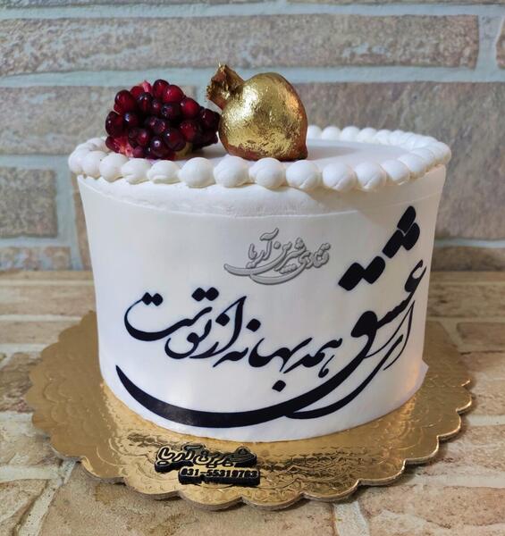 عکس روی کیک سالگرد ازدواج