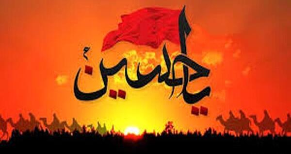 عکس امام حسین زهرا