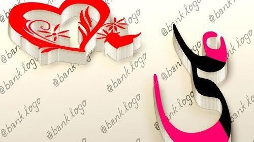 عکس دوست دارم علی