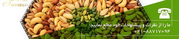 عکس حاج جلیل تواضع