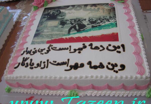 عکس ایده برای جشن انقلاب