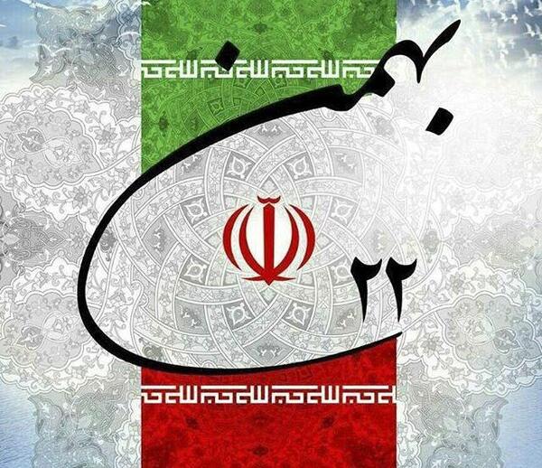 عکس ایده برای جشن انقلاب
