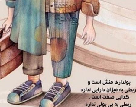 عکس تنهایی کودکانه