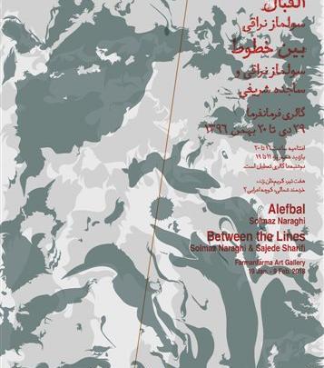 عکس ساجده شریفی