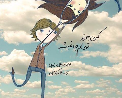 عکس جالب کارتونی برای پروفایل