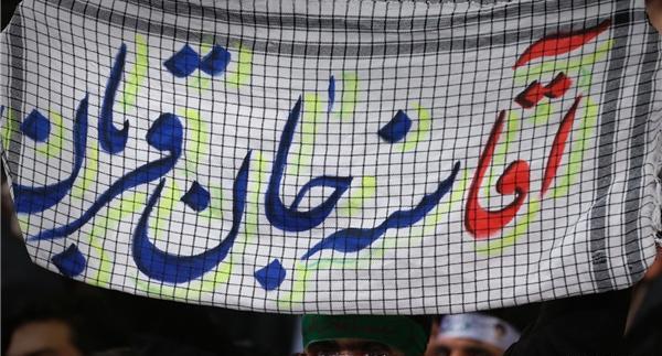 عکس نوشته سنه قربان