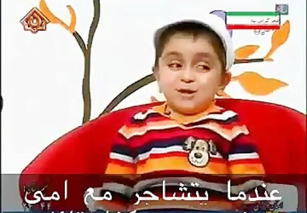 عکس بچه گی امیر محمد متقیان