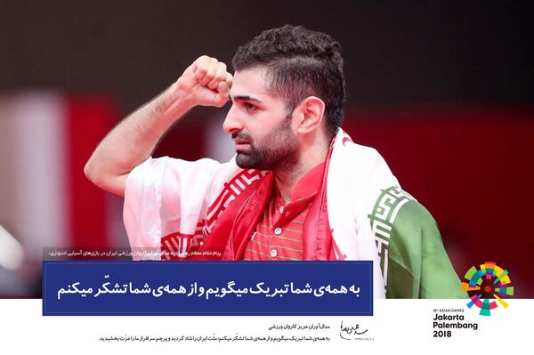 عکس شاد رهبر